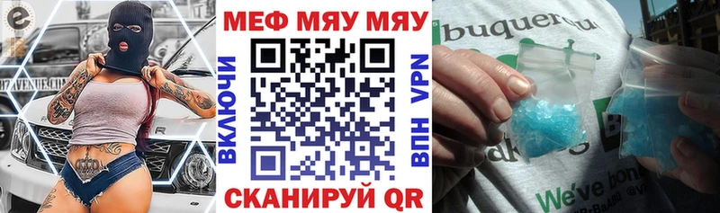 Купить закладку Стародуб A-PVP МЕФ ГАШИШ COCAIN