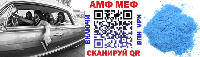Amphetamine Premium Стародуб