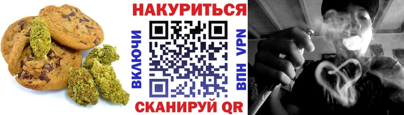 Еда ТГК марихуана как найти закладки Стародуб