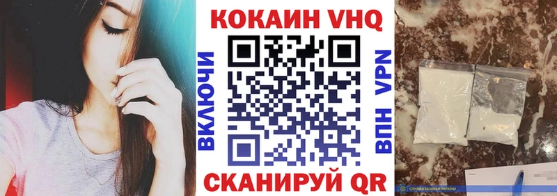 Кокаин Columbia  Стародуб 