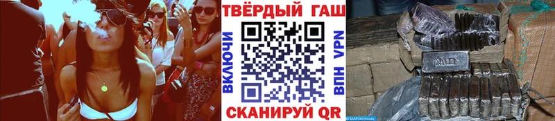Гашиш Изолятор Стародуб