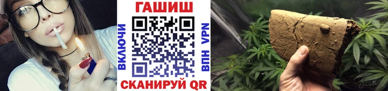 купить наркотики сайты  Стародуб  ГАШИШ Premium 