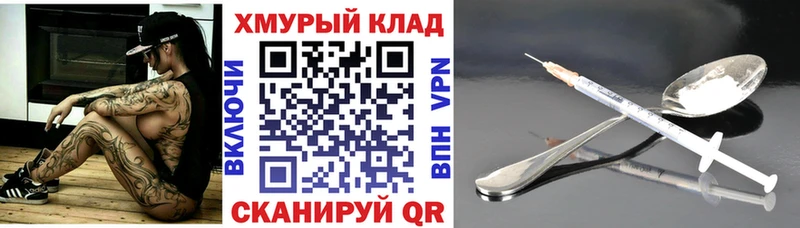 Героин гречка  Стародуб 