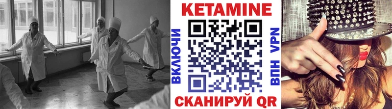 гидра сайт Стародуб Кетамин ketamine