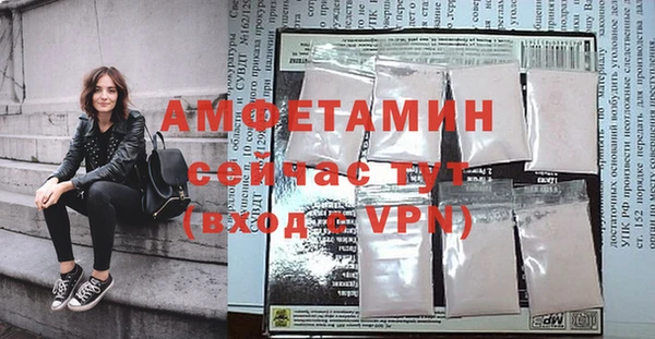 каннабис Покровск