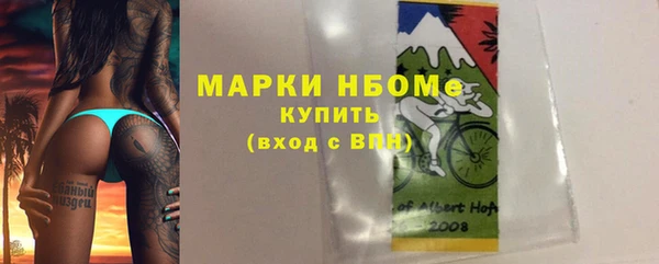 мяу мяу мука Нижний Тагил
