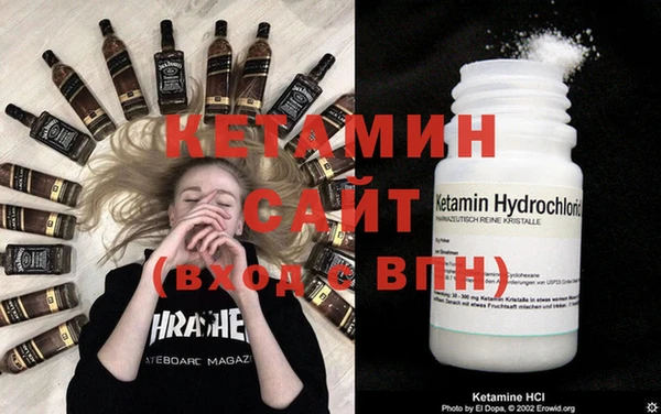альфа пвп VHQ Архангельск