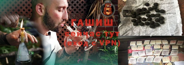 спиды Алексин