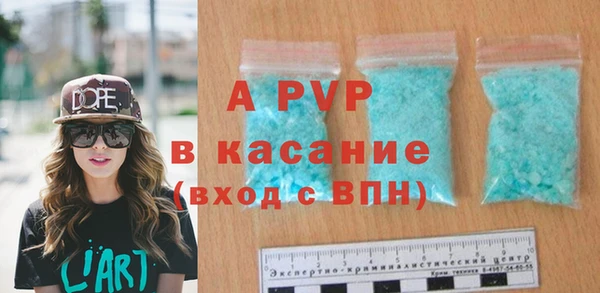 mdpv Чита