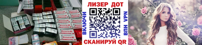 закладки Стародуб LSD-25 экстази ecstasy