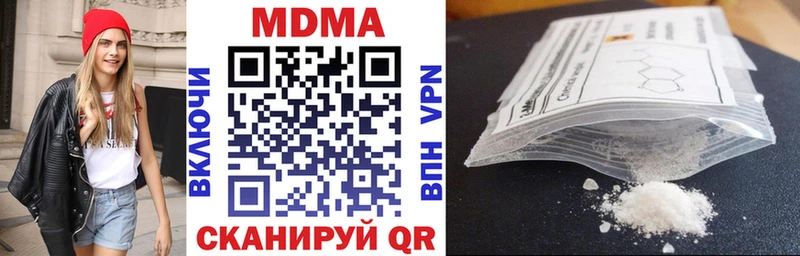 MDMA Molly  Стародуб 