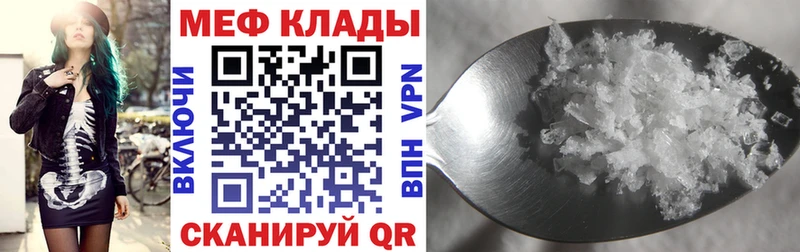 магазин продажи   Стародуб  МЯУ-МЯУ мука 