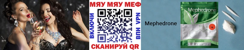 Меф мука Стародуб