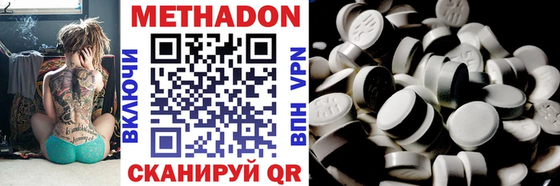сайты даркнета как зайти  Стародуб  МЕТАДОН VHQ  как найти закладки 