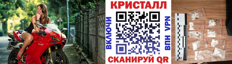 наркотики  Стародуб  МЕТАМФЕТАМИН кристалл 