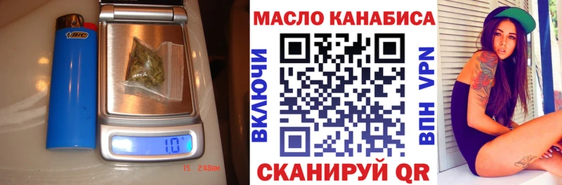 закладки Стародуб Дистиллят ТГК вейп с тгк